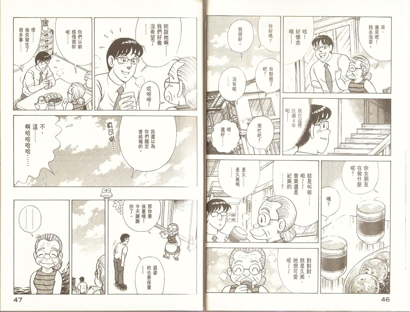 第 26 页