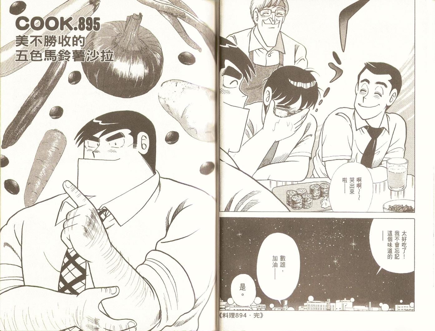 第 34 页