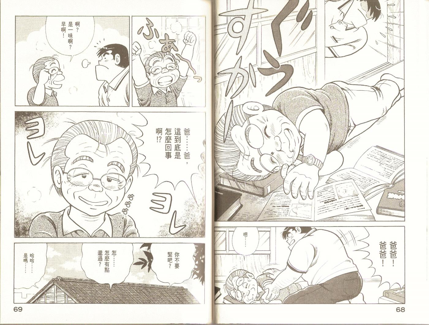 第 37 页