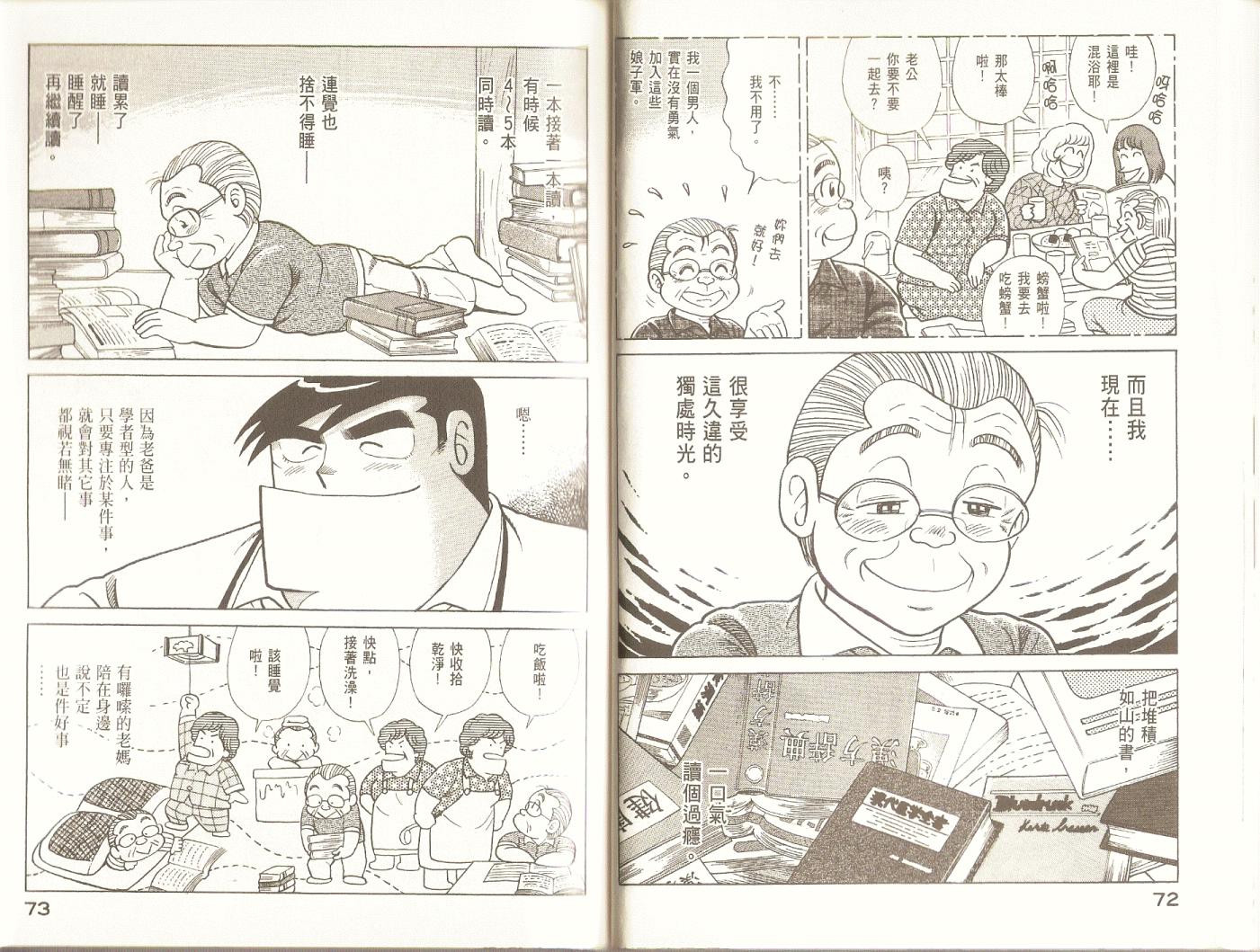 第 39 页
