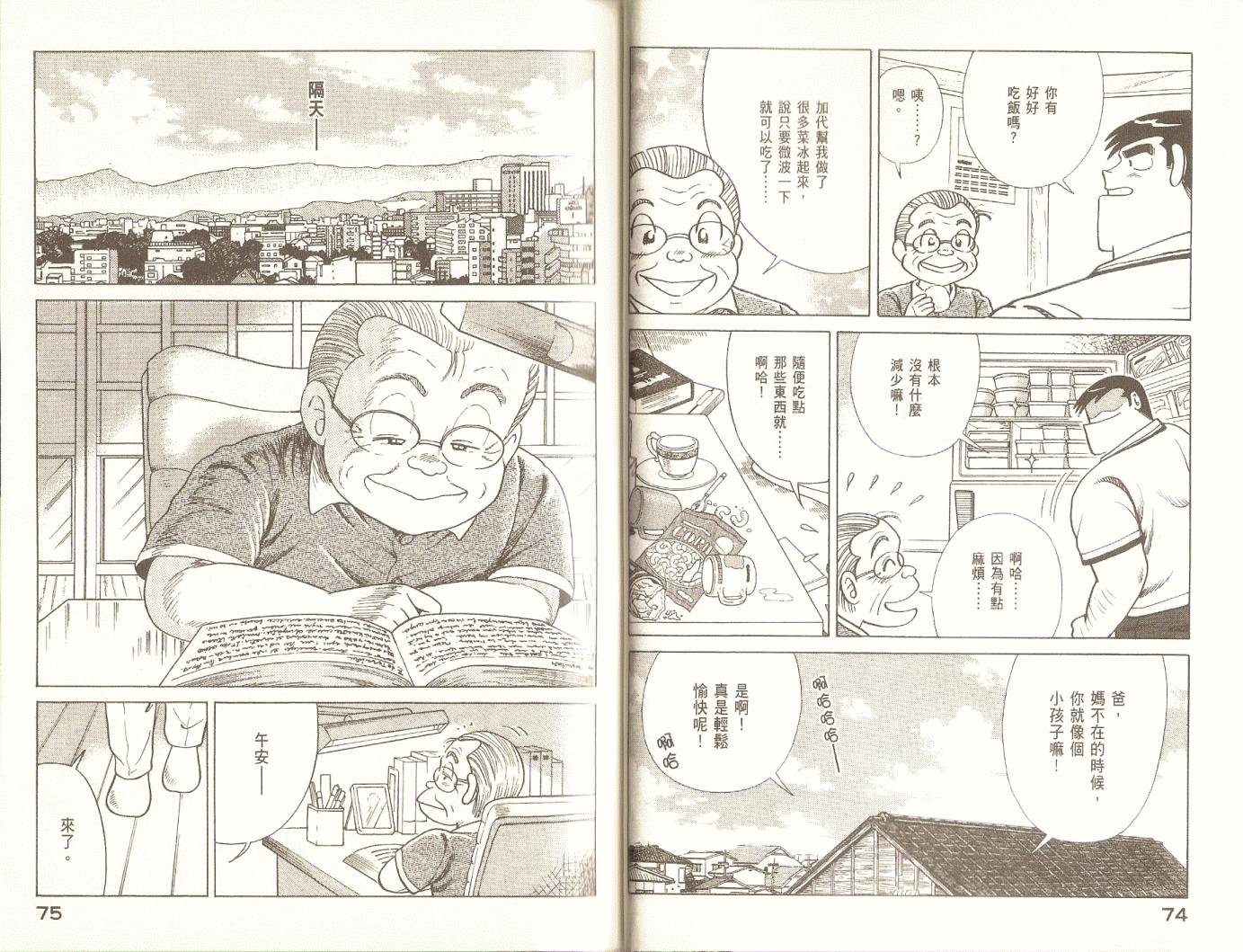 第 40 页