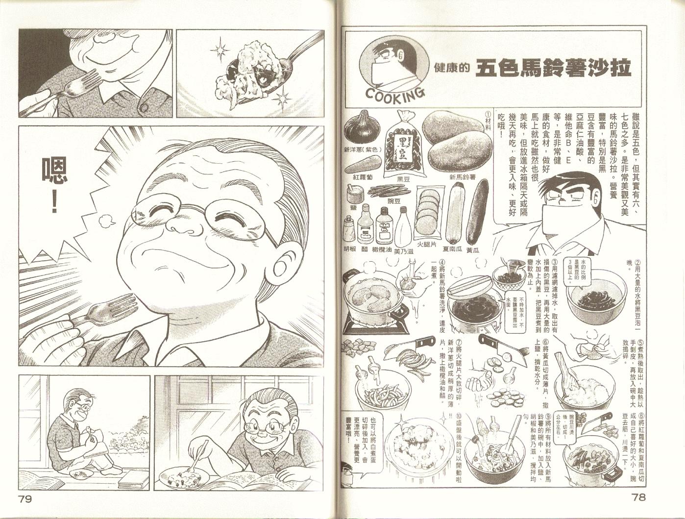 第 42 页