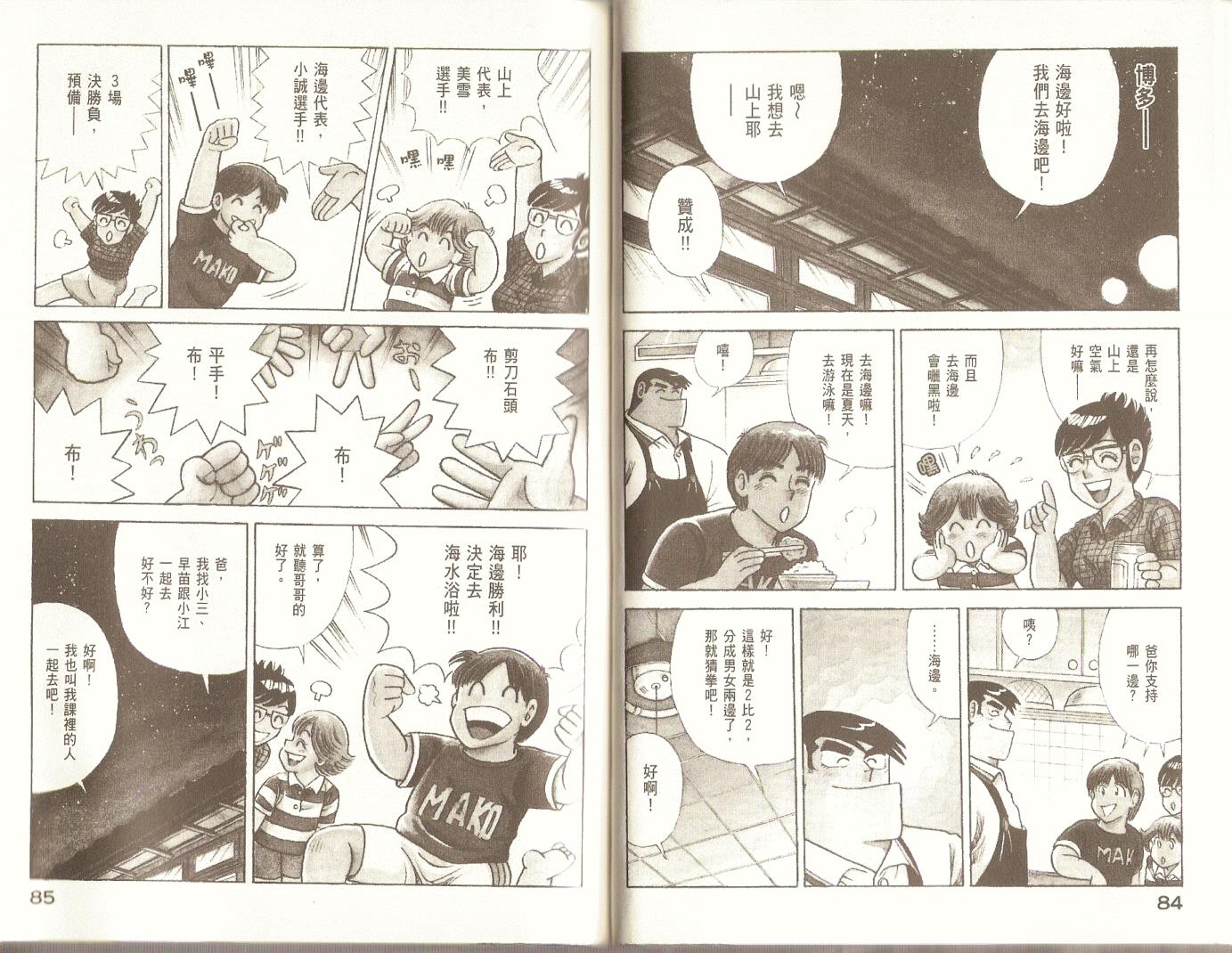 第 45 页