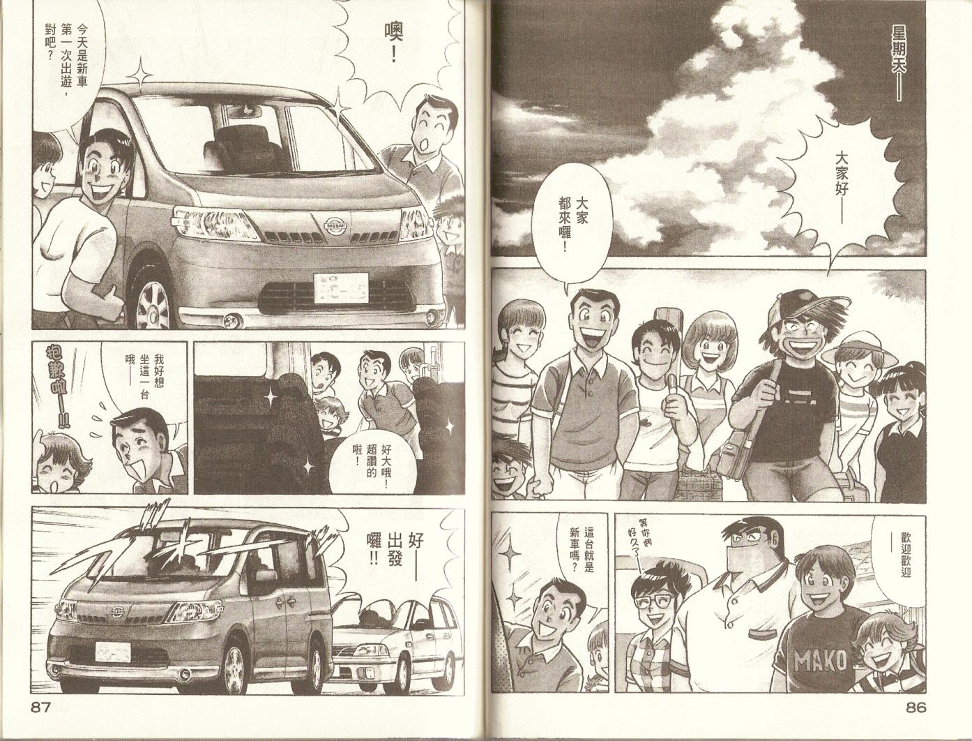 第 46 页