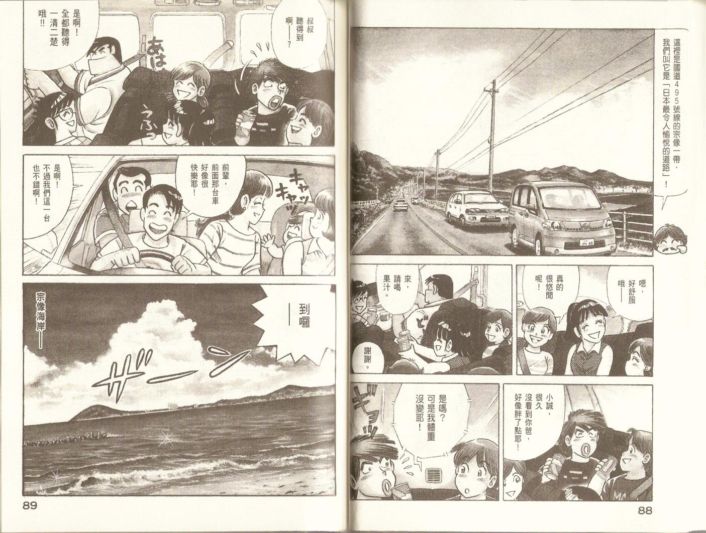 第 47 页