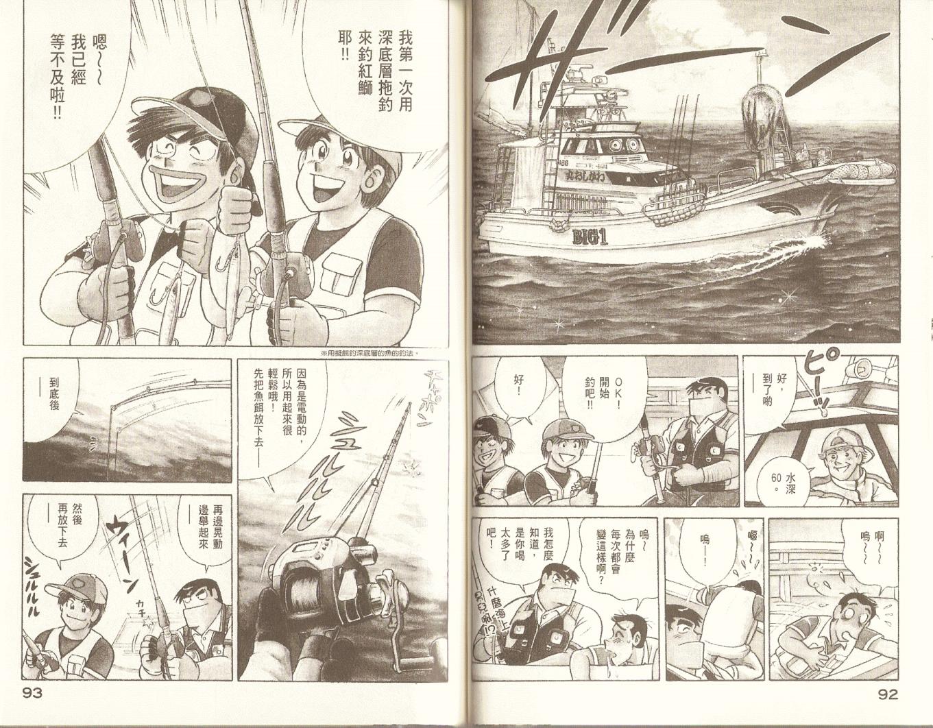 第 49 页