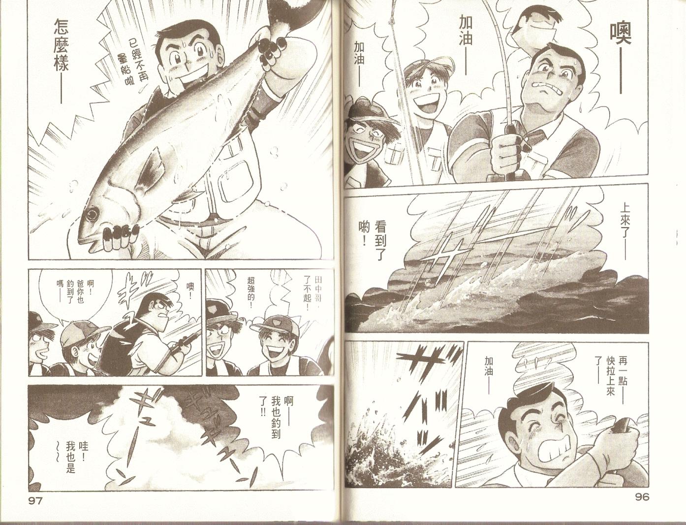 第 51 页