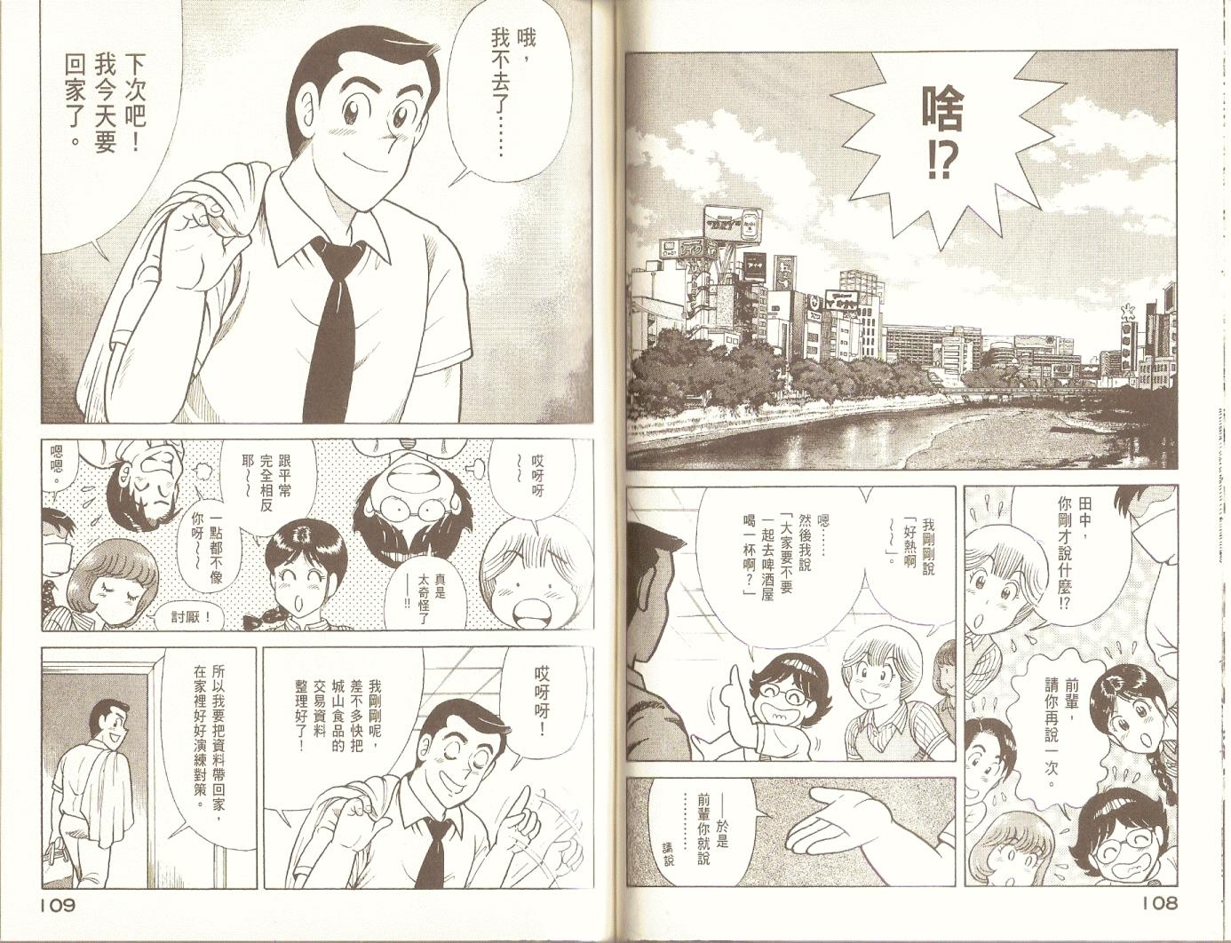 第 57 页