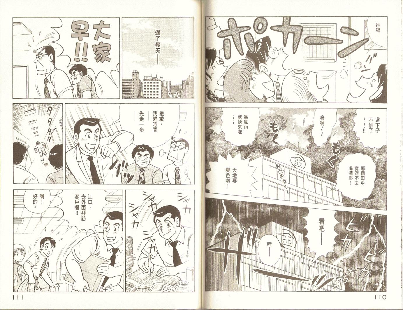 第 58 页