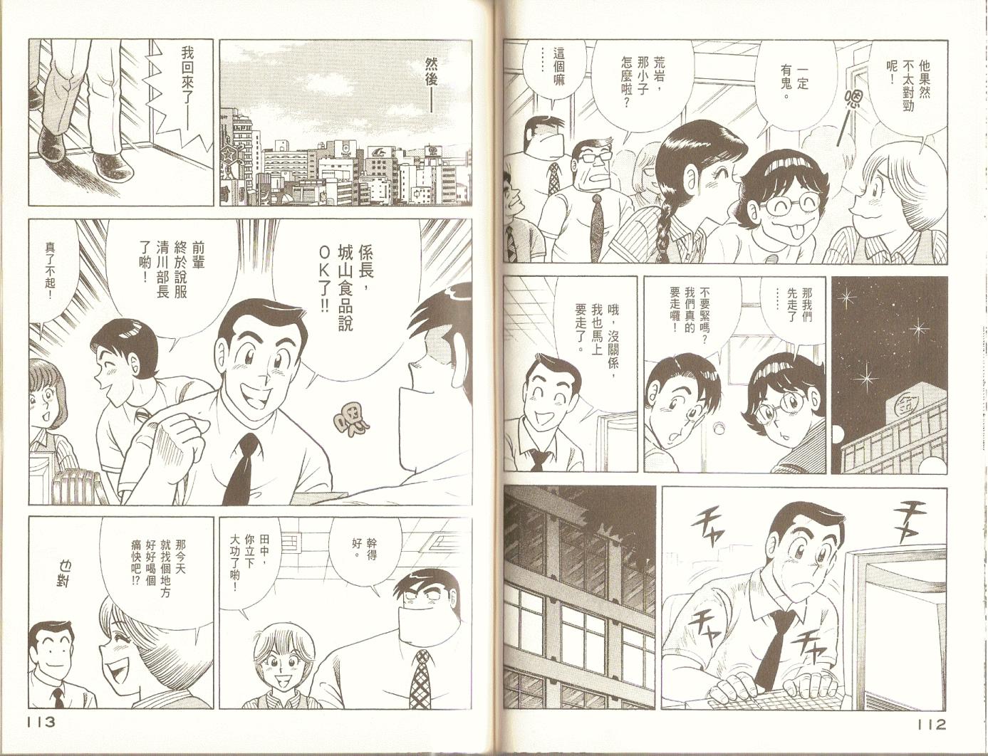 第 59 页