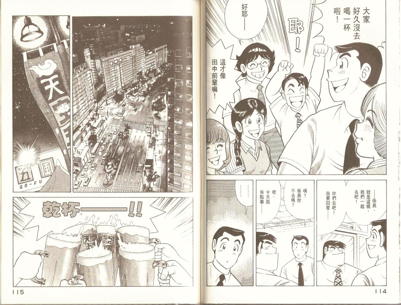 第 60 页