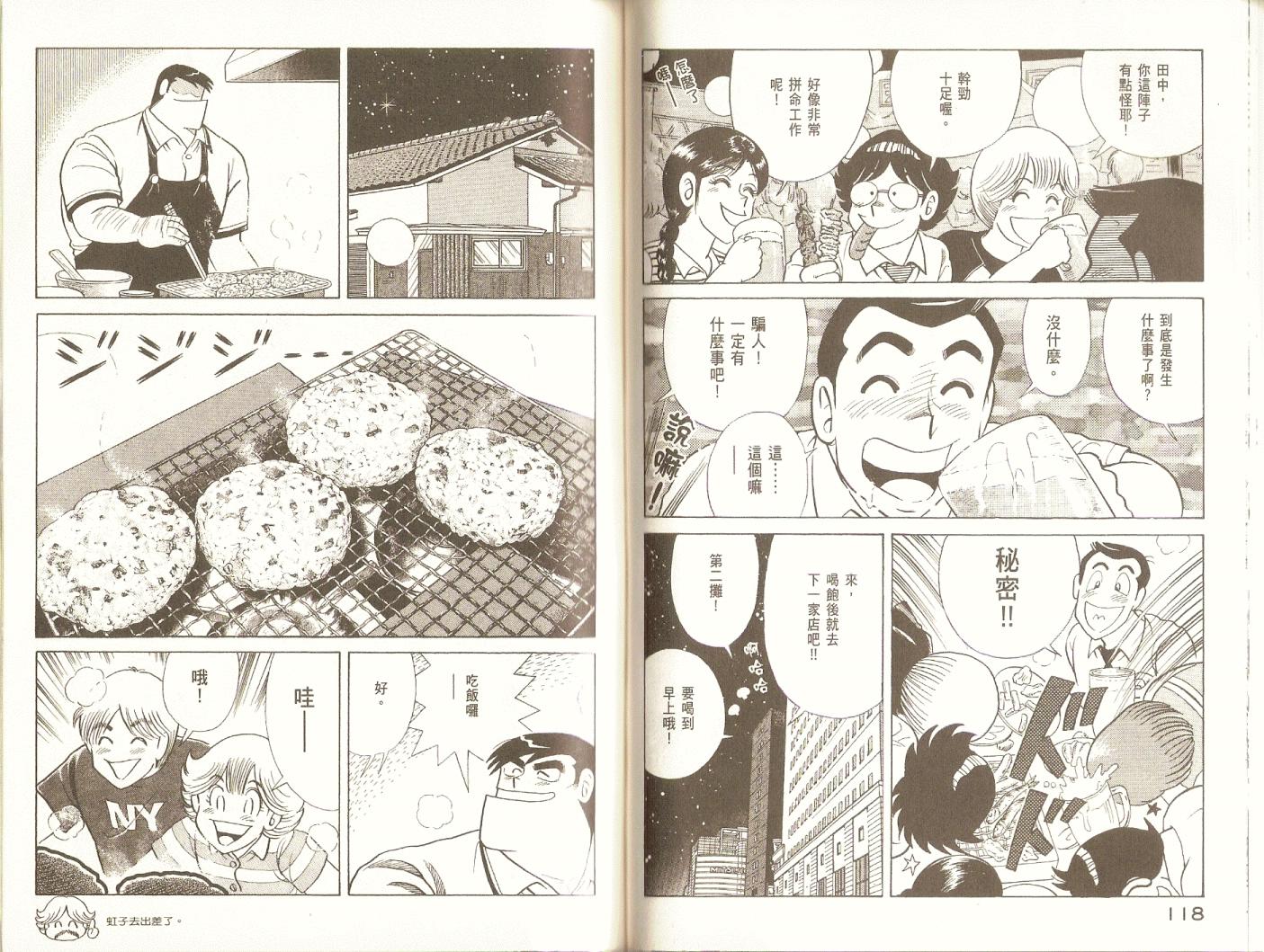 第 62 页