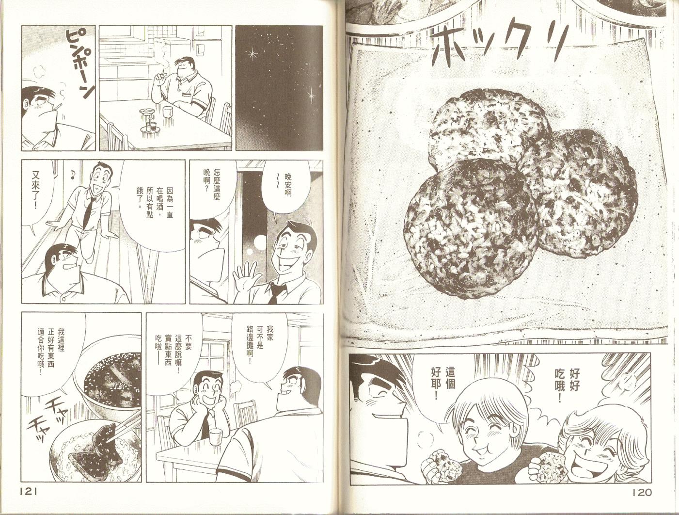 第 63 页