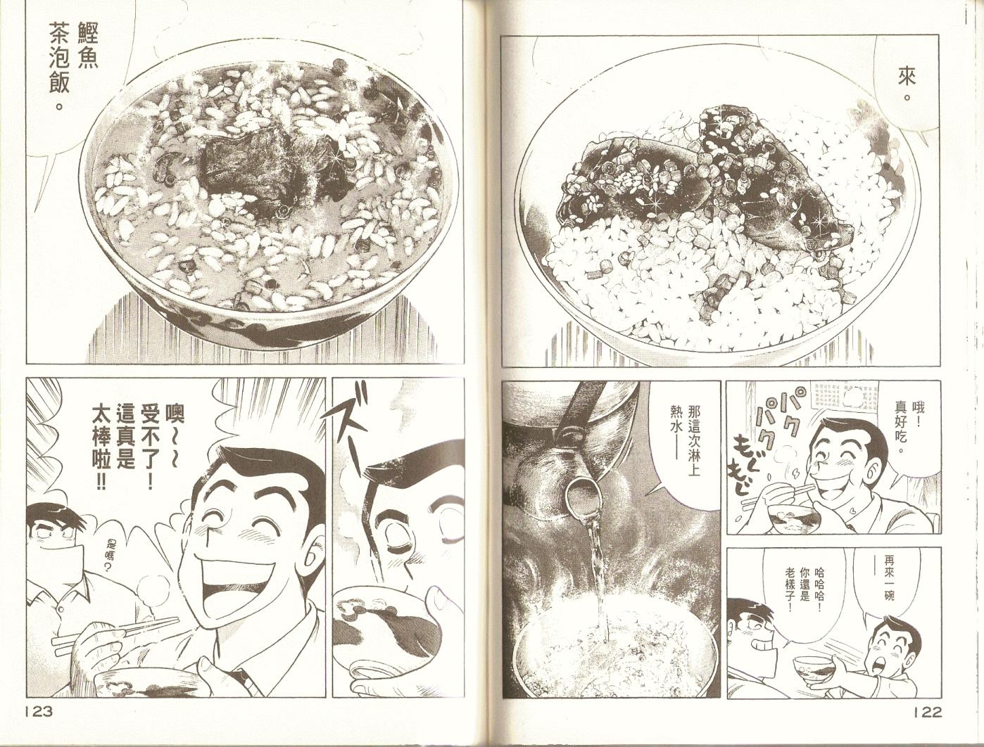 第 64 页