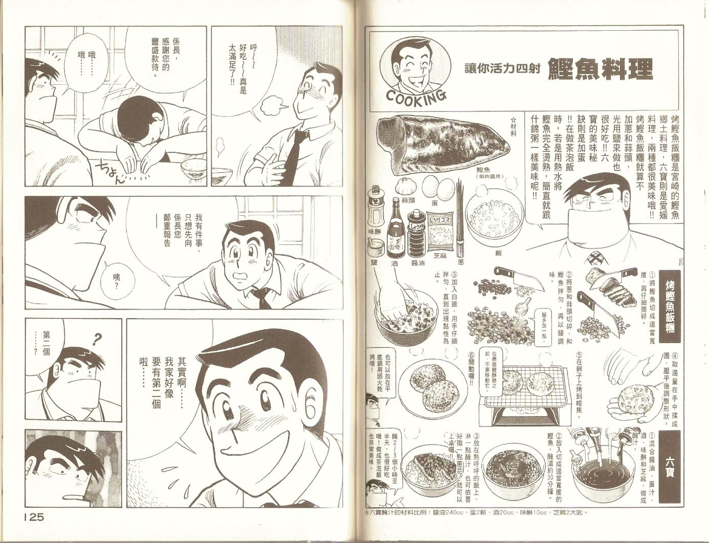 第 65 页