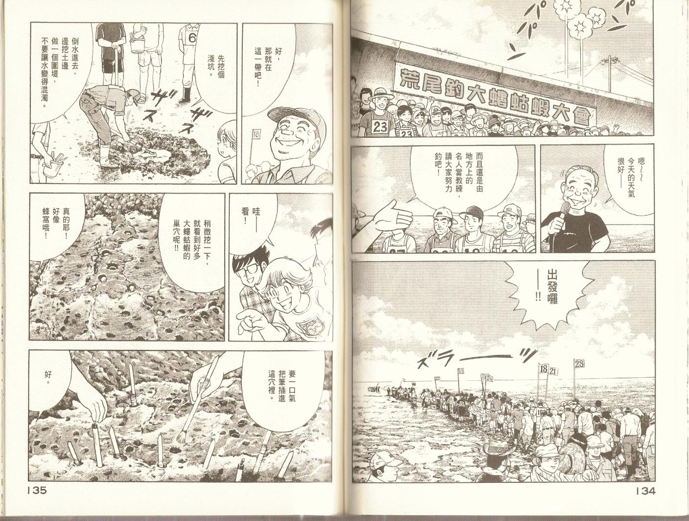 第 70 页