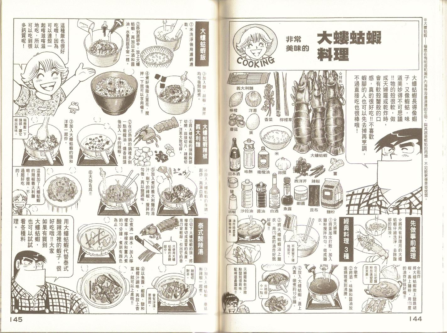 第 75 页