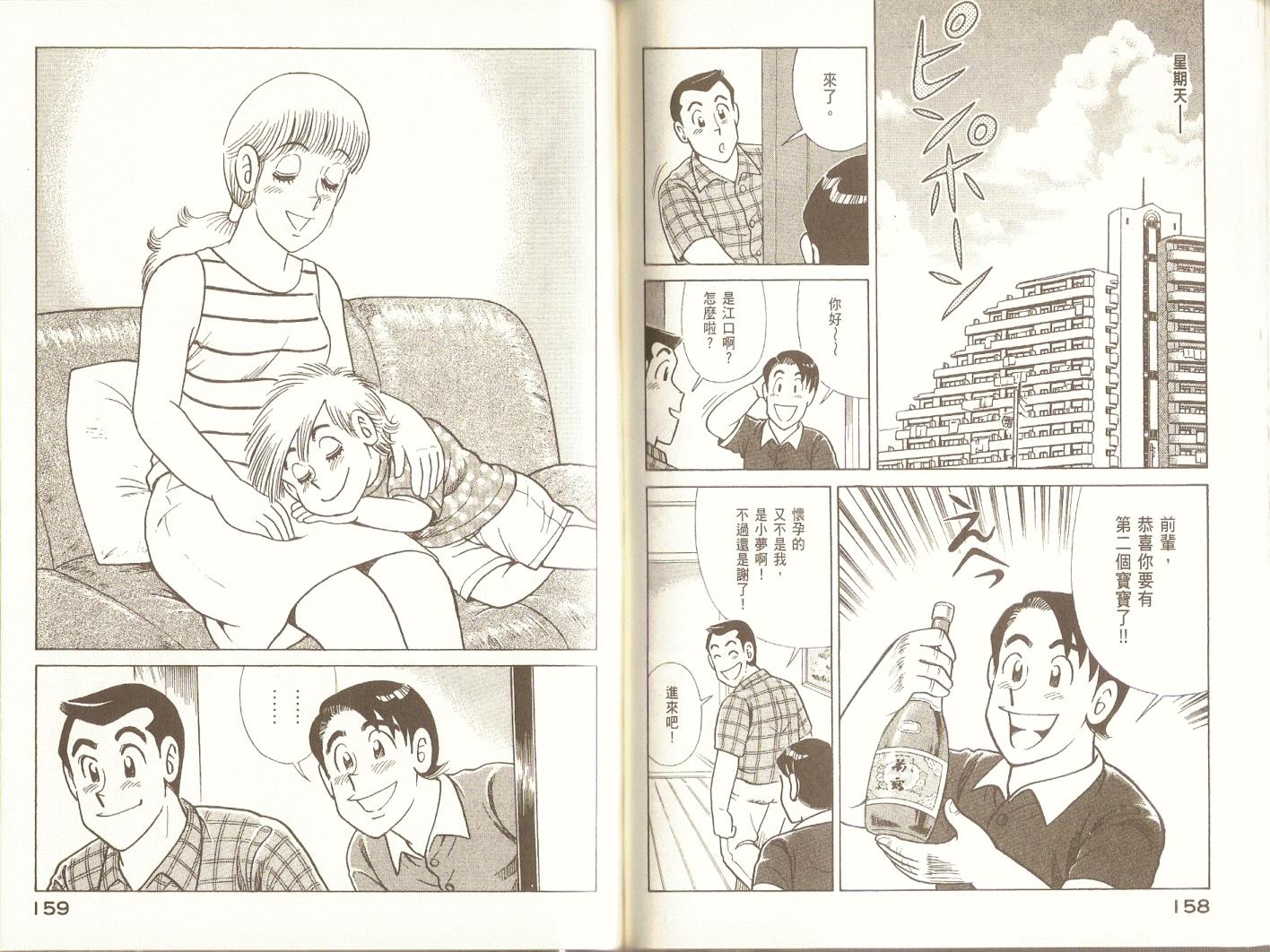第 82 页