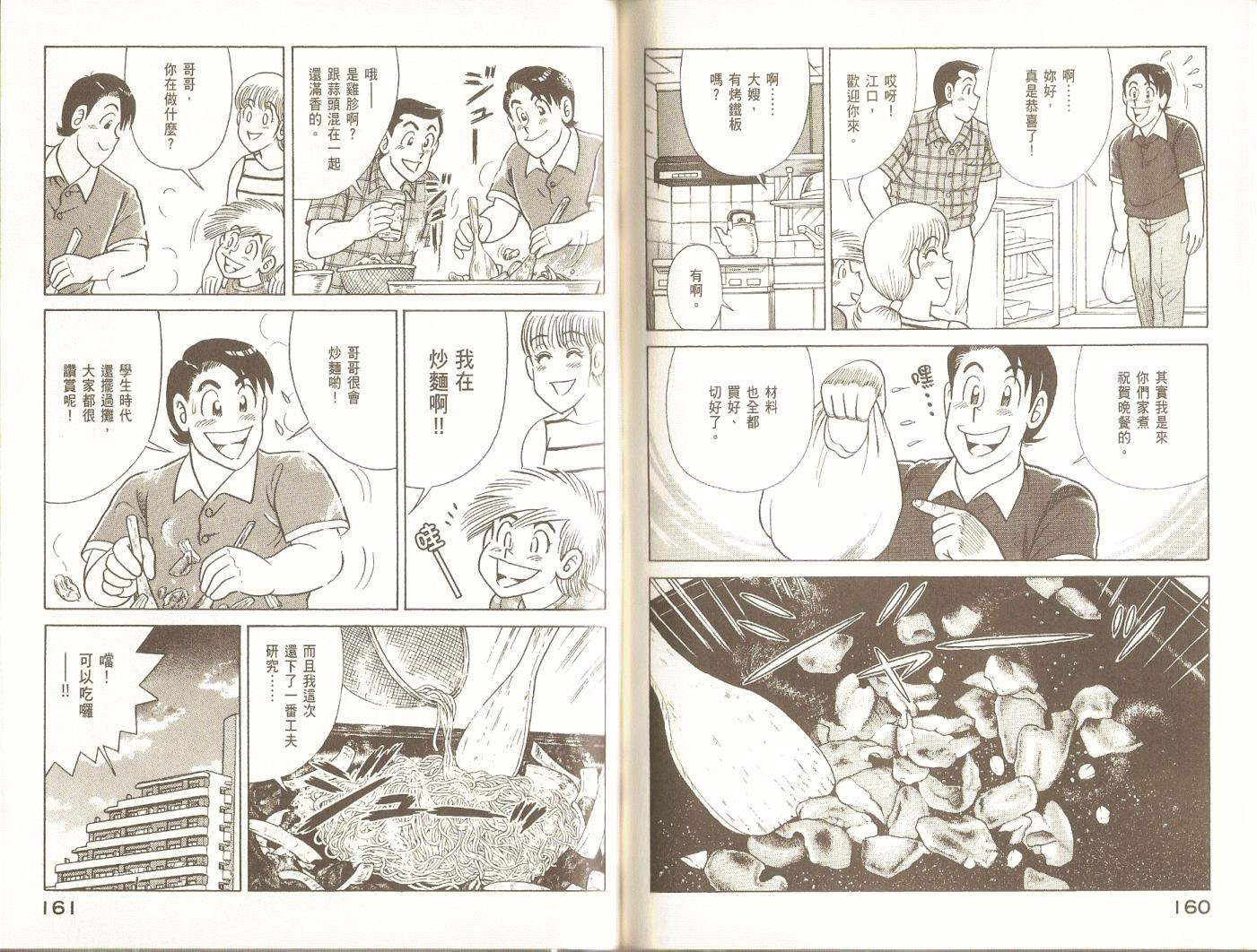 第 83 页
