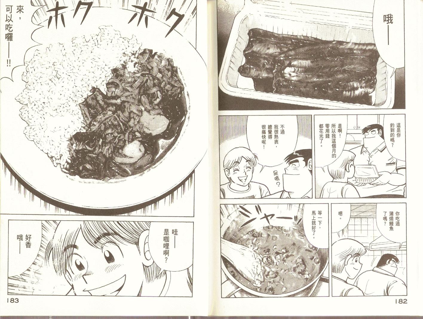 第 94 页