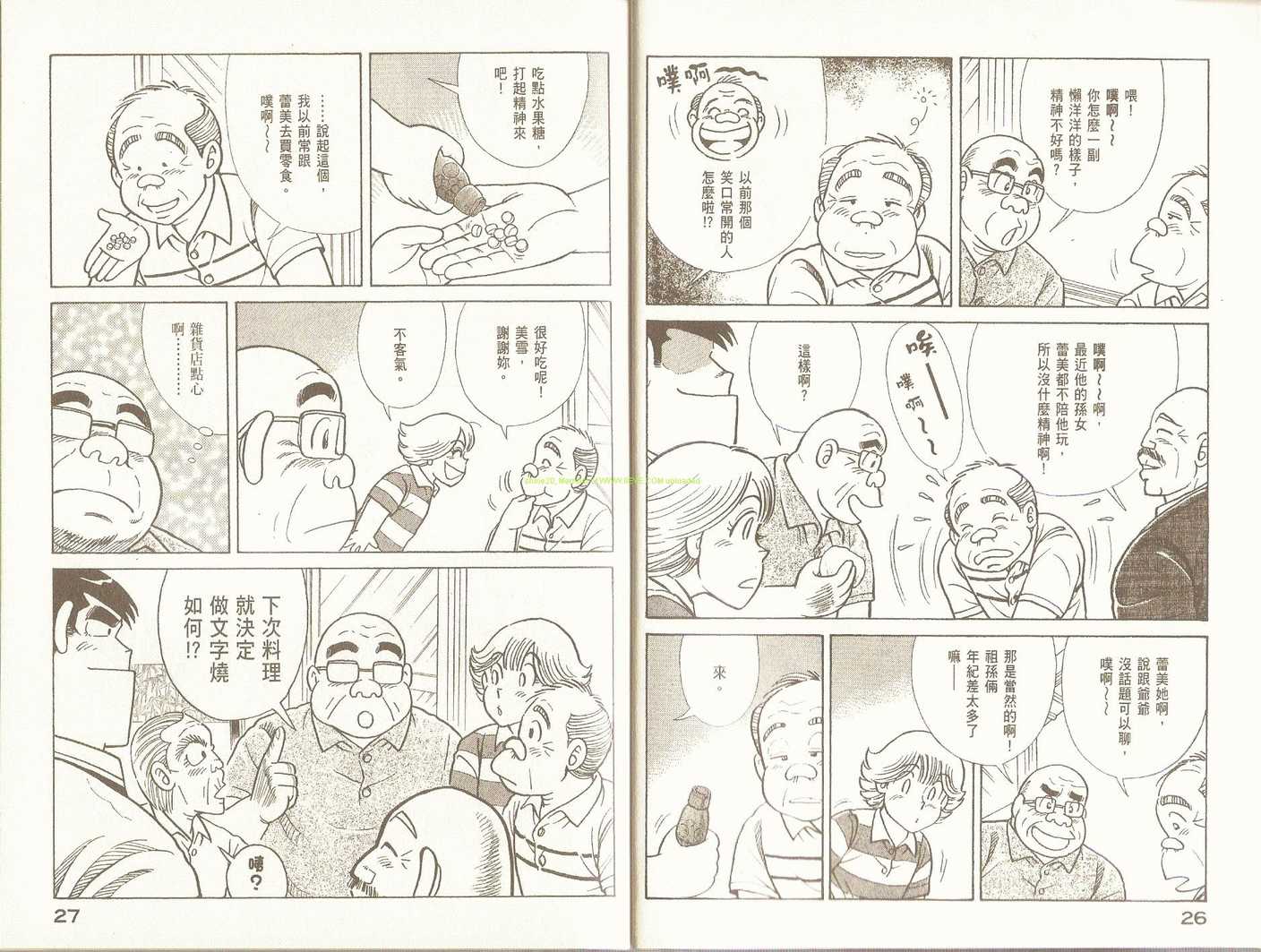 第 16 页