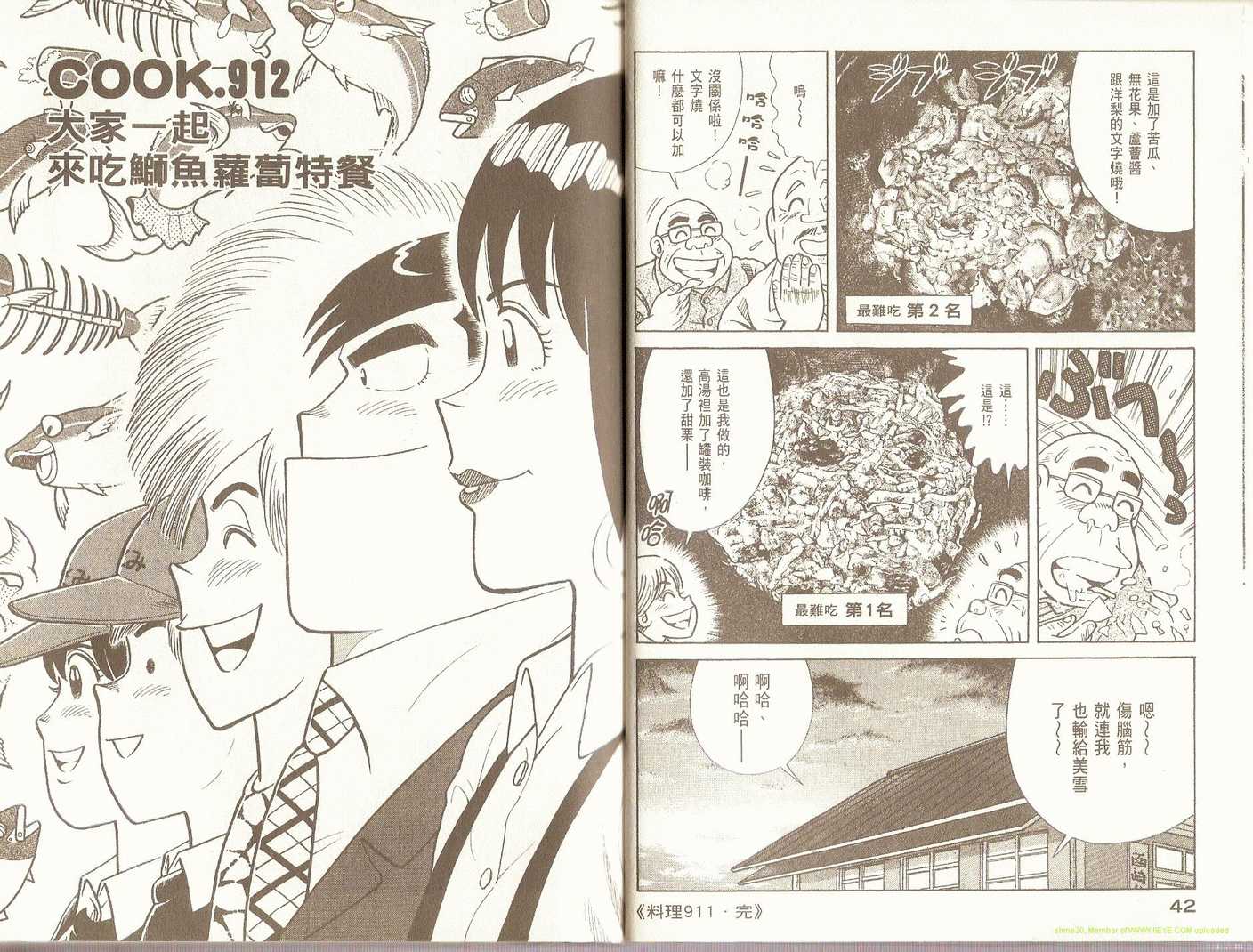 第 24 页