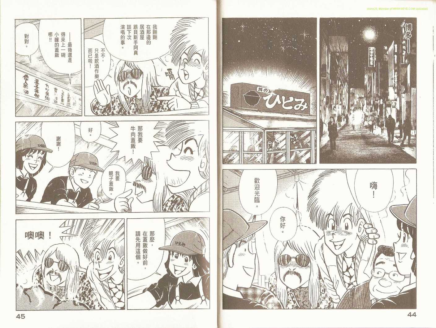 第 25 页