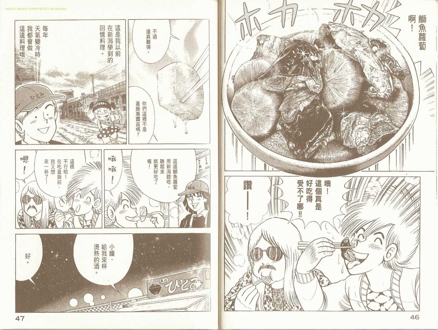 第 26 页