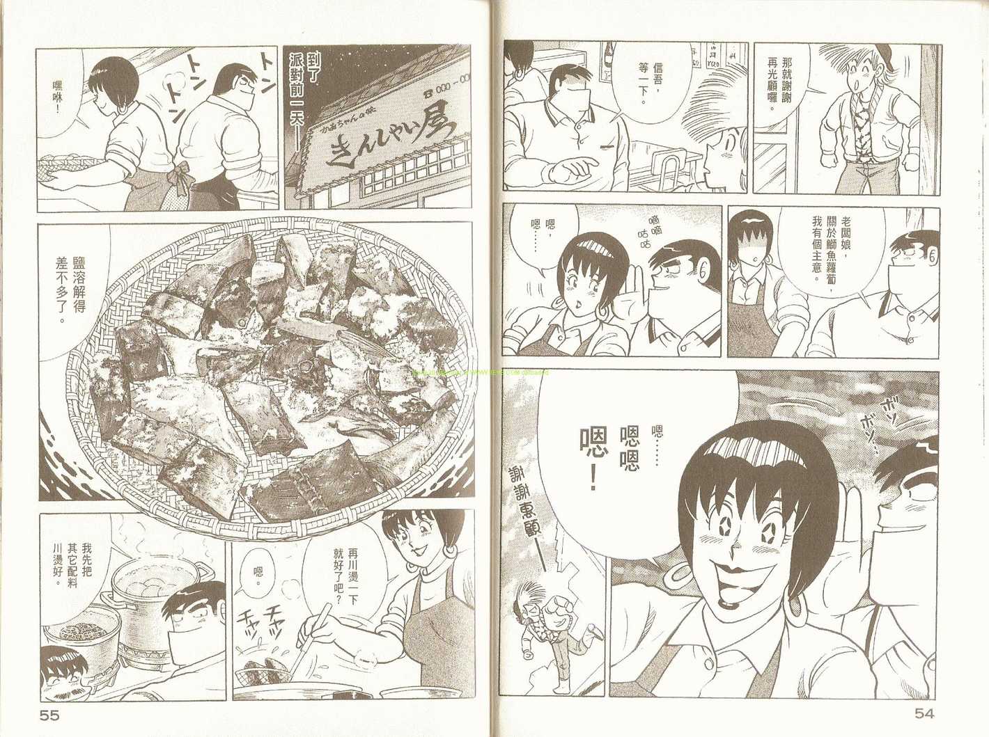 第 30 页