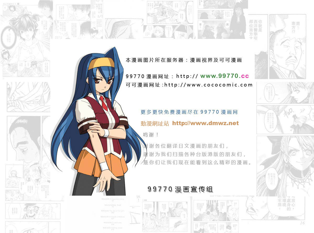 第 31 页