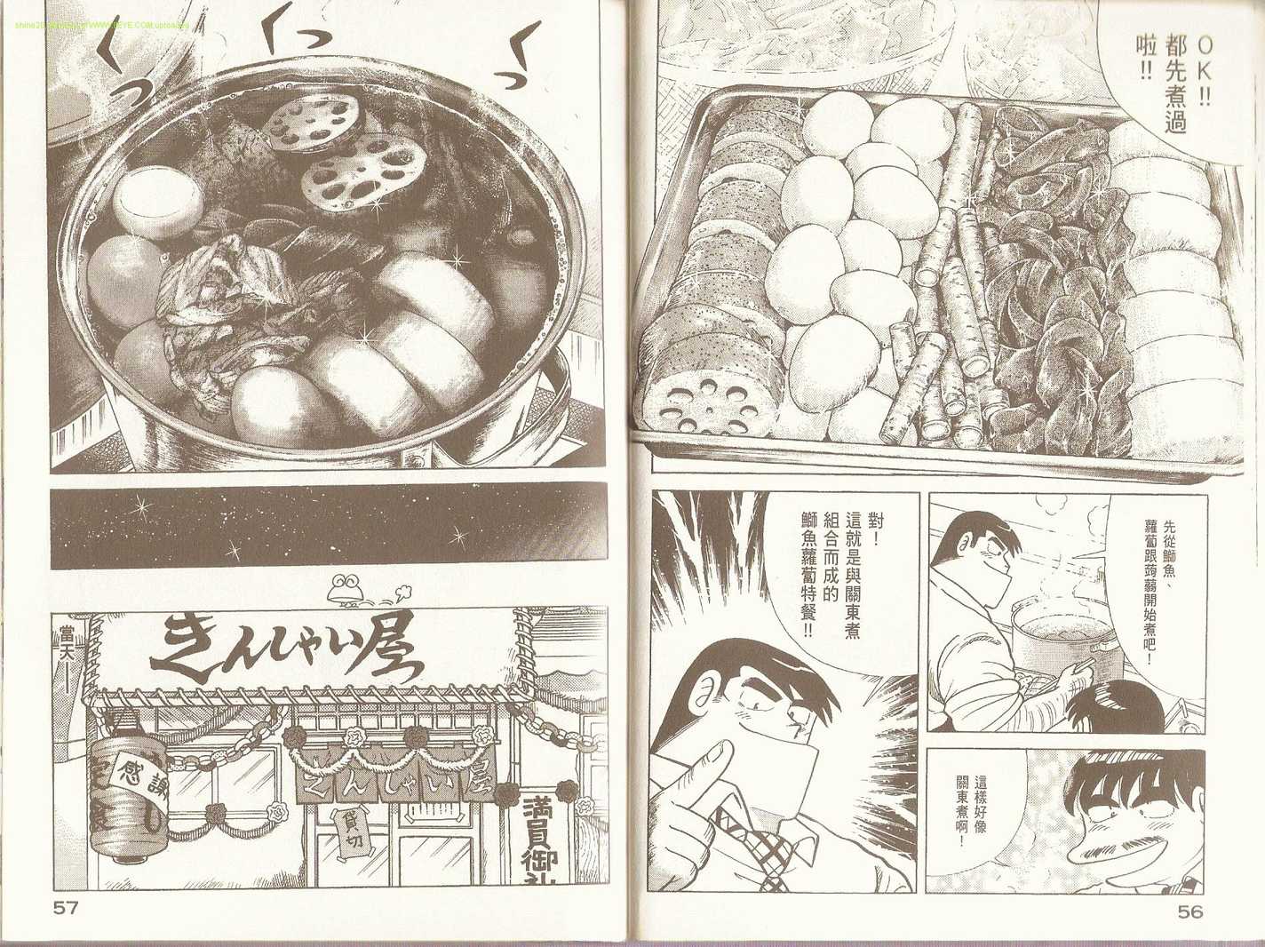 第 32 页