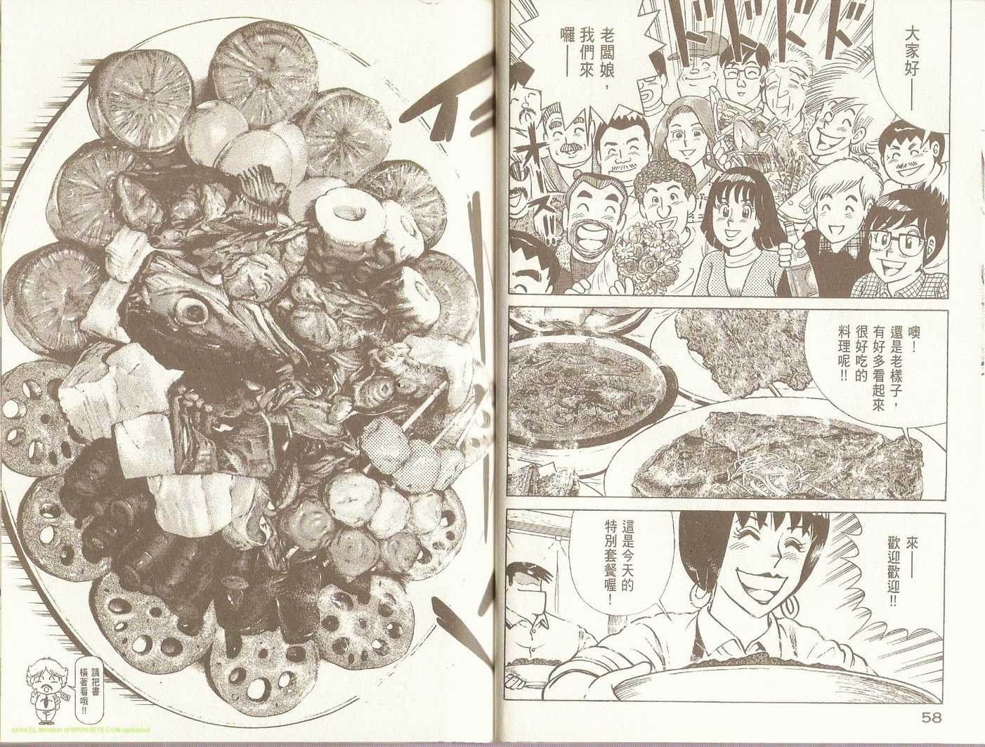 第 33 页