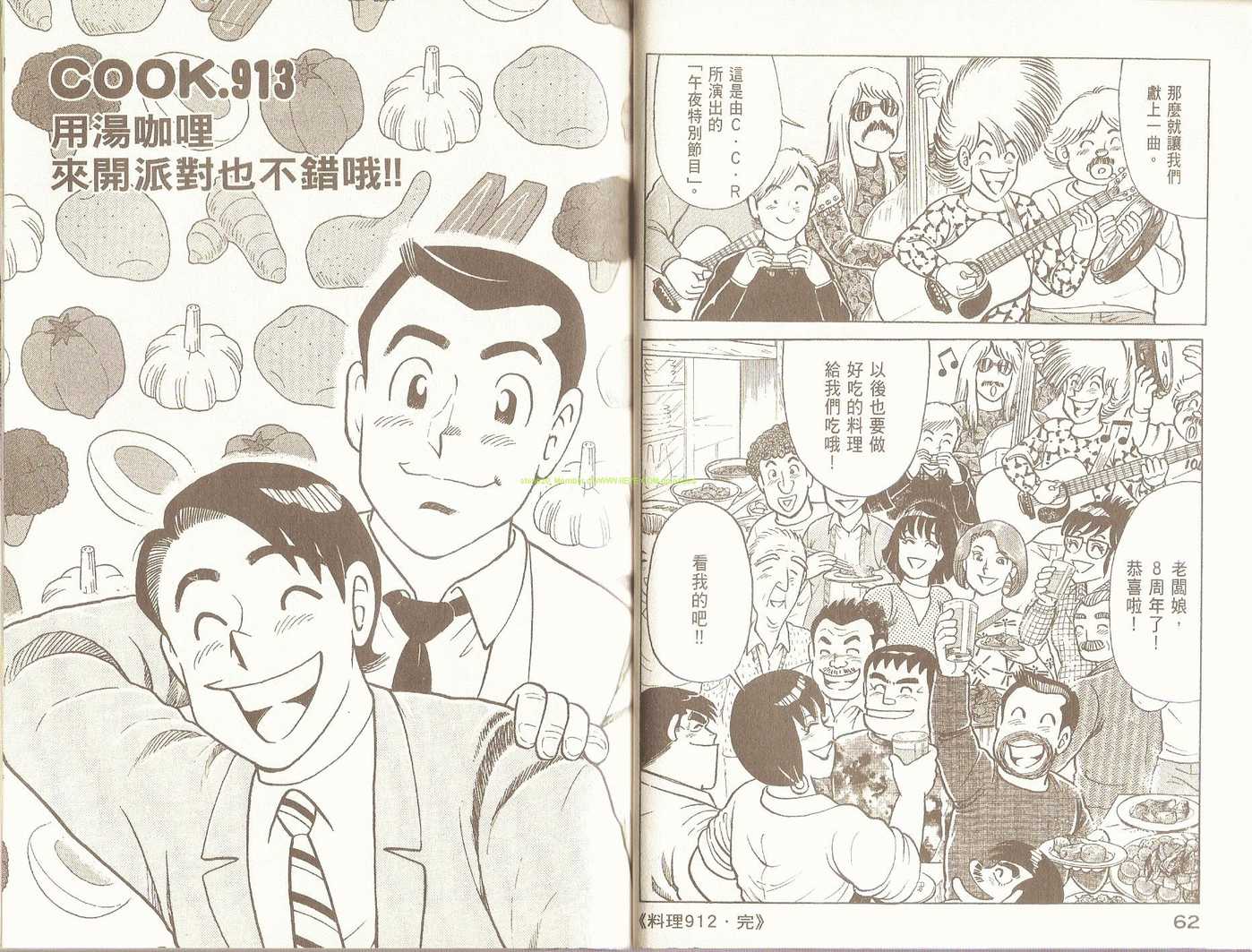 第 35 页