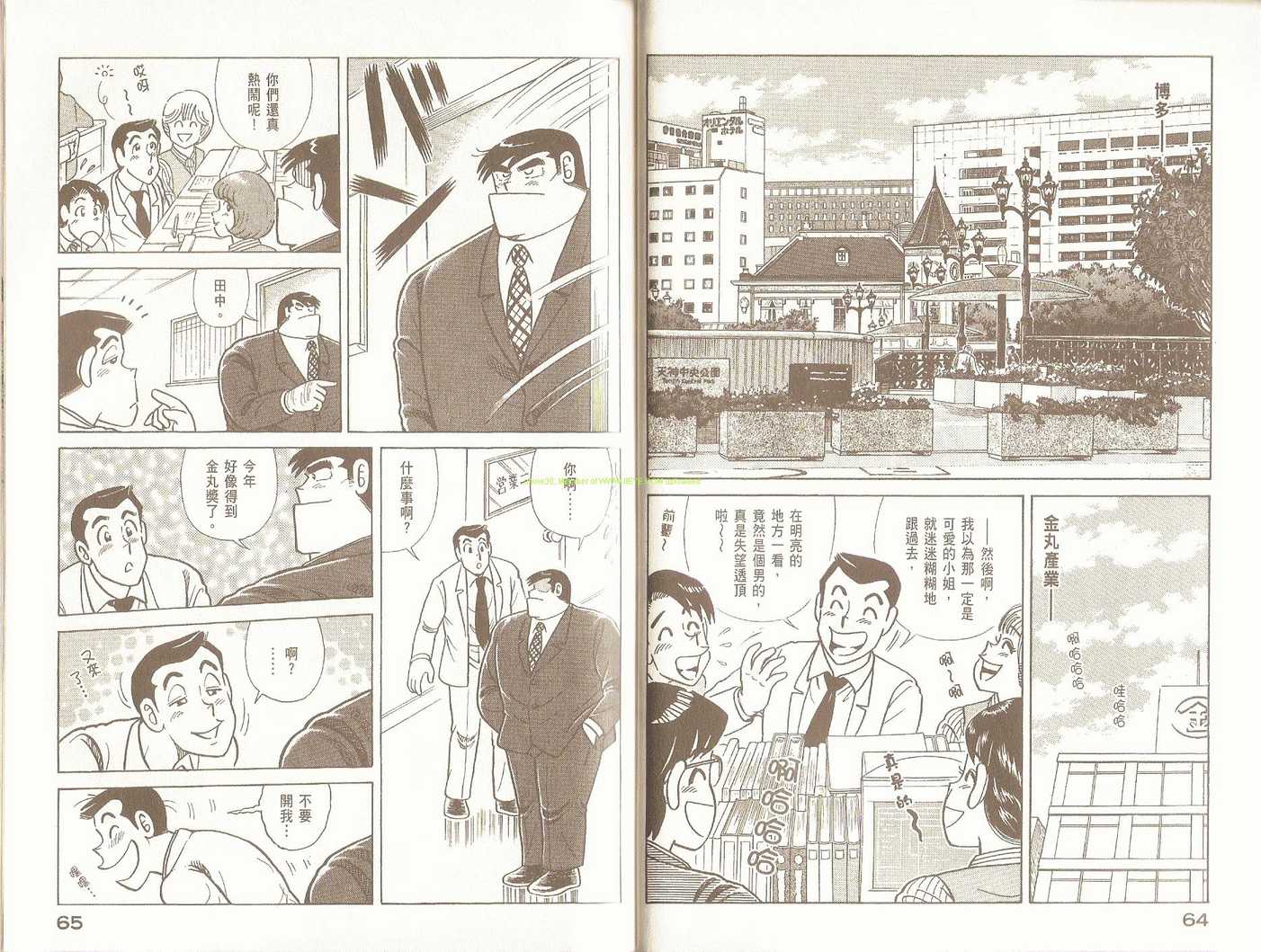 第 36 页