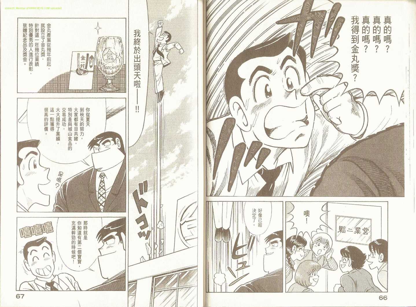 第 37 页