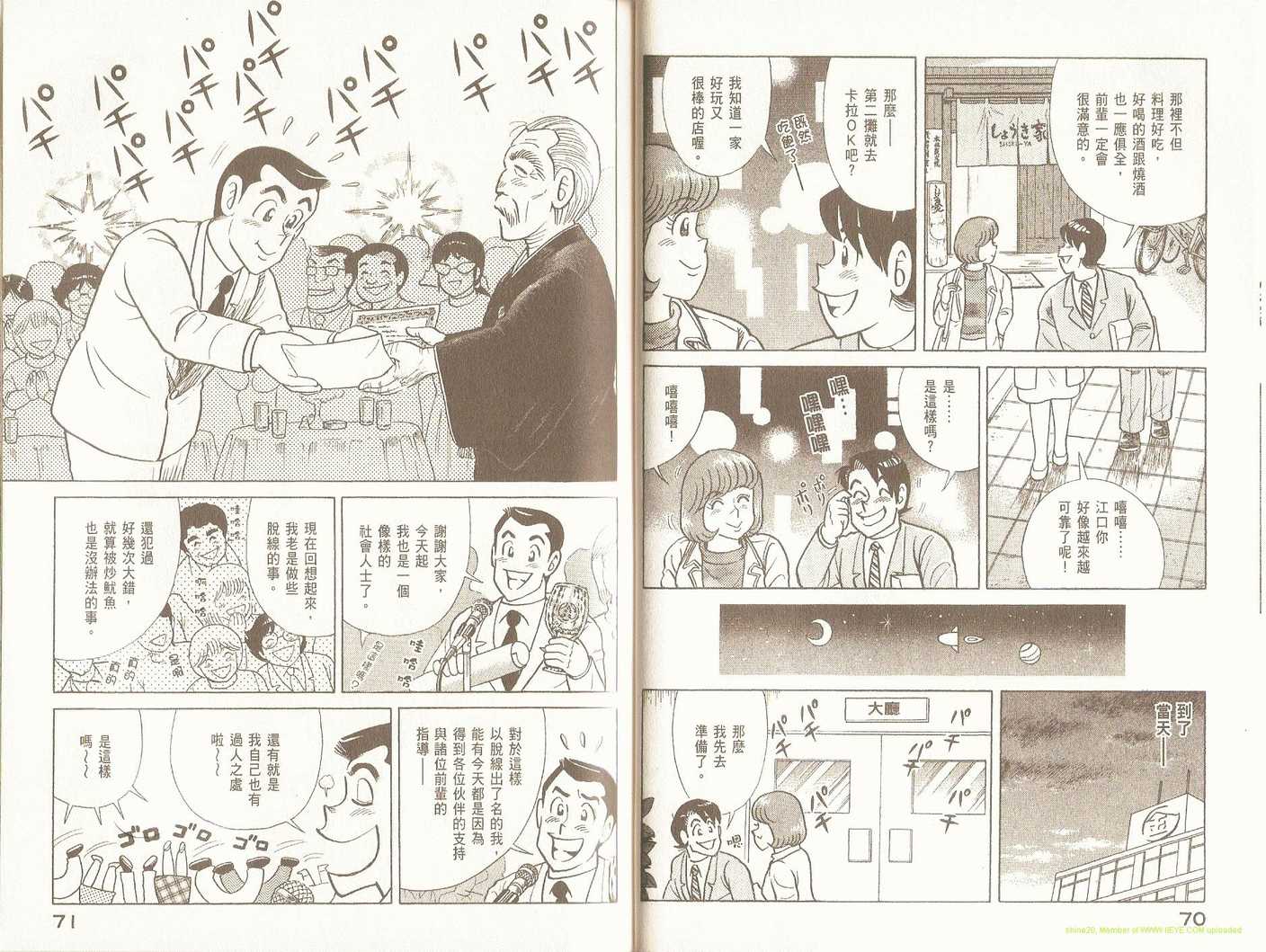 第 39 页