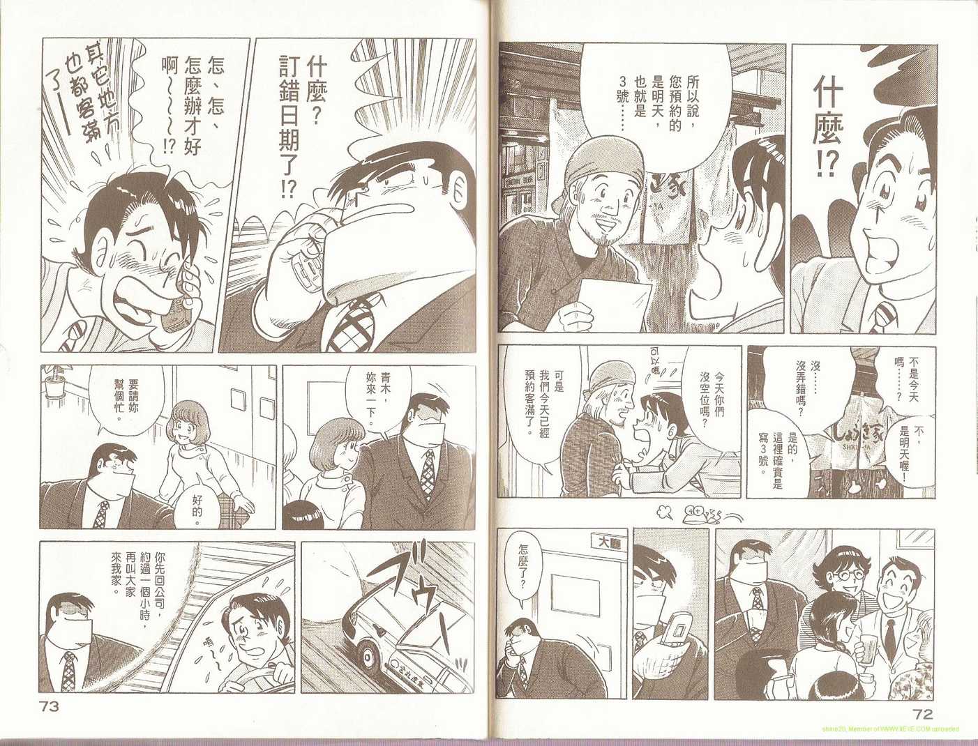 第 40 页