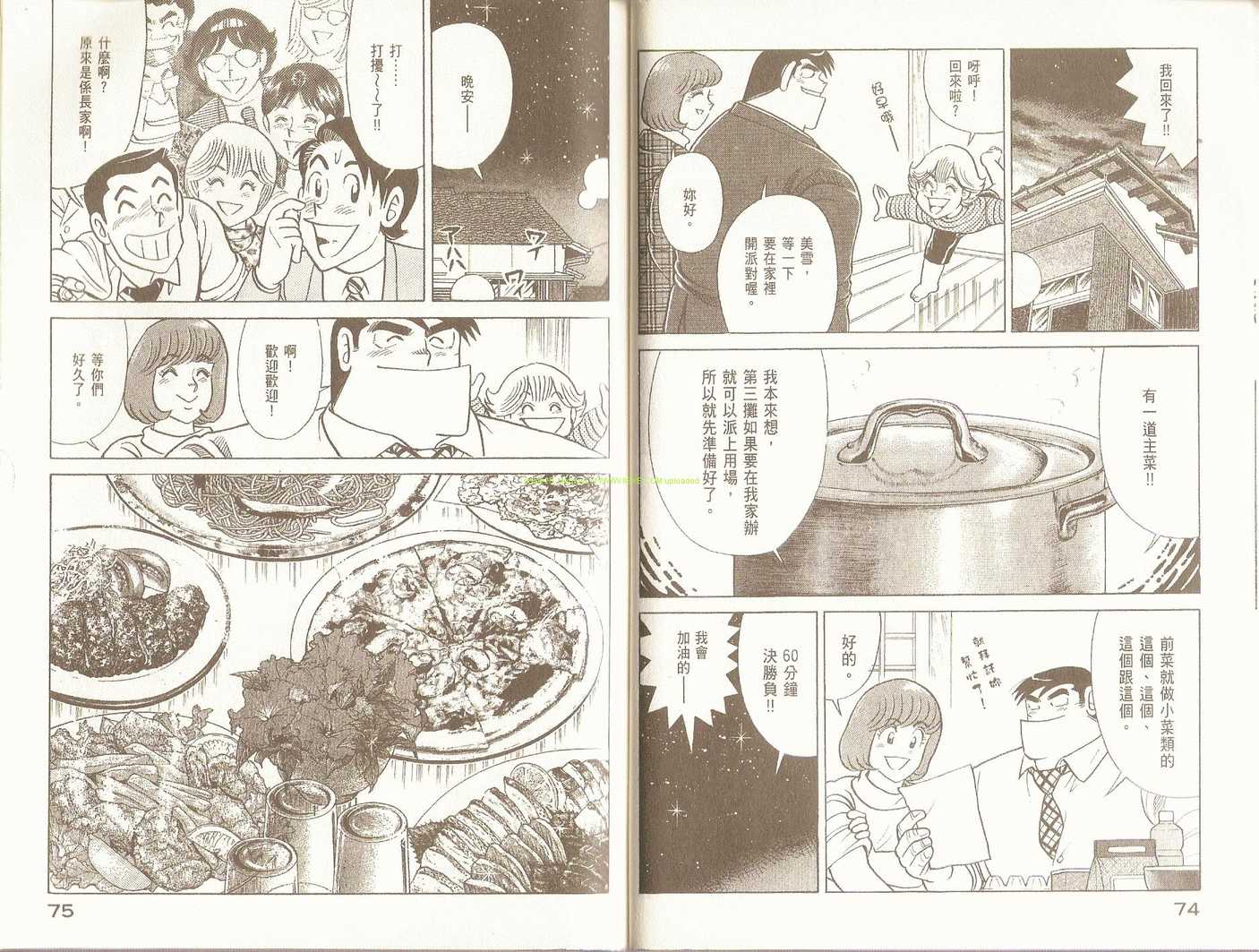 第 41 页