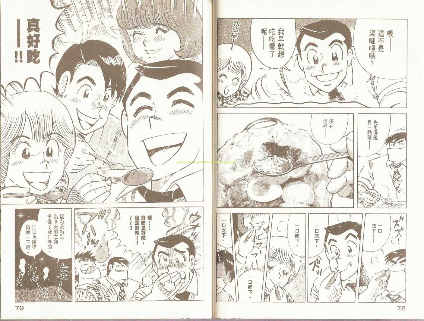 第 43 页