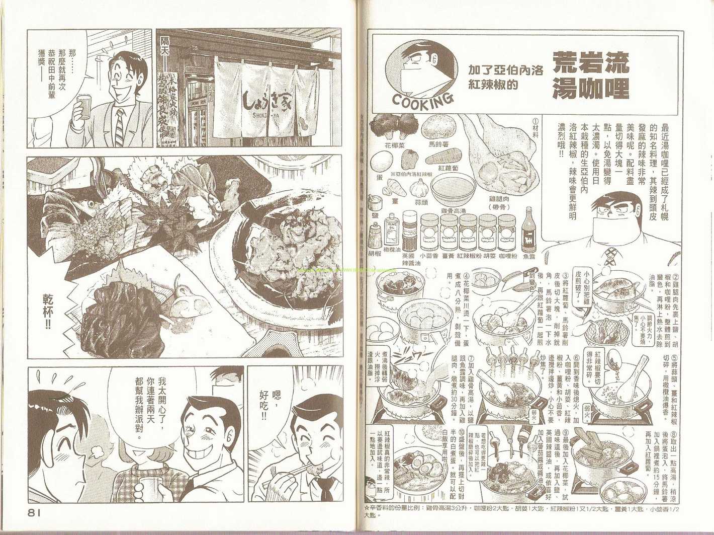 第 44 页
