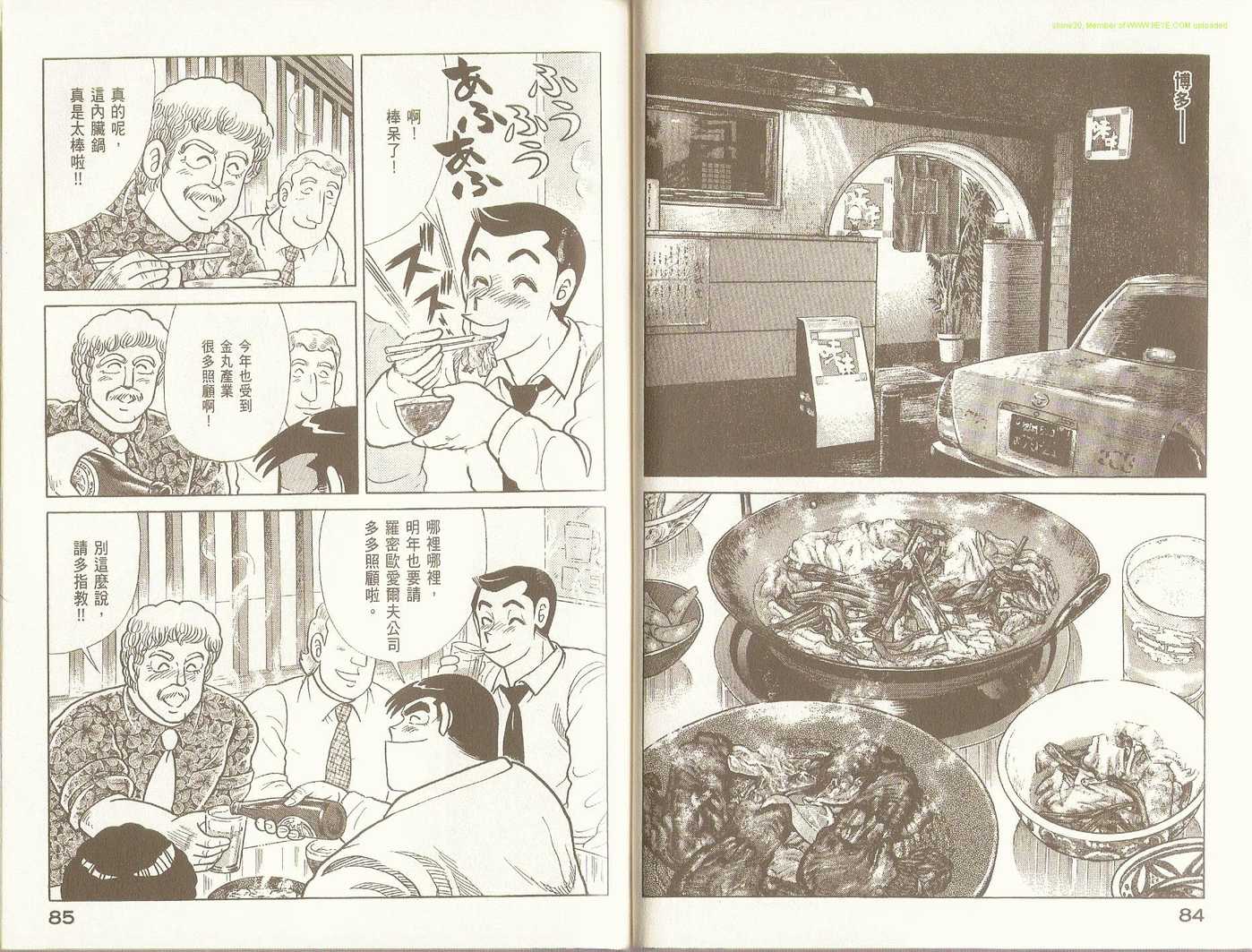 第 46 页