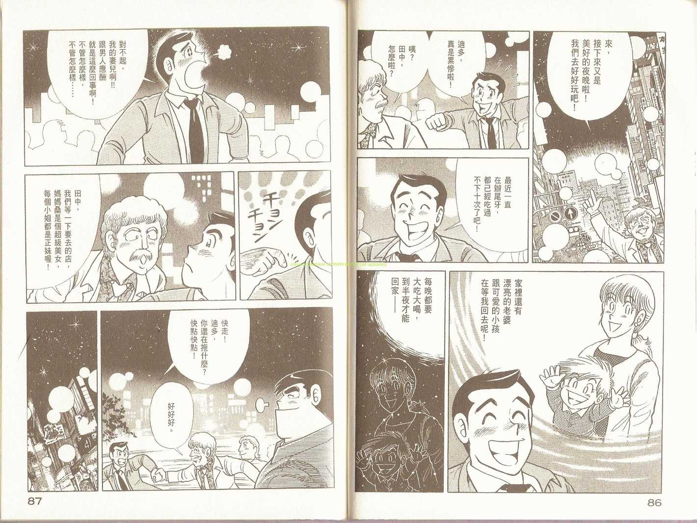 第 47 页