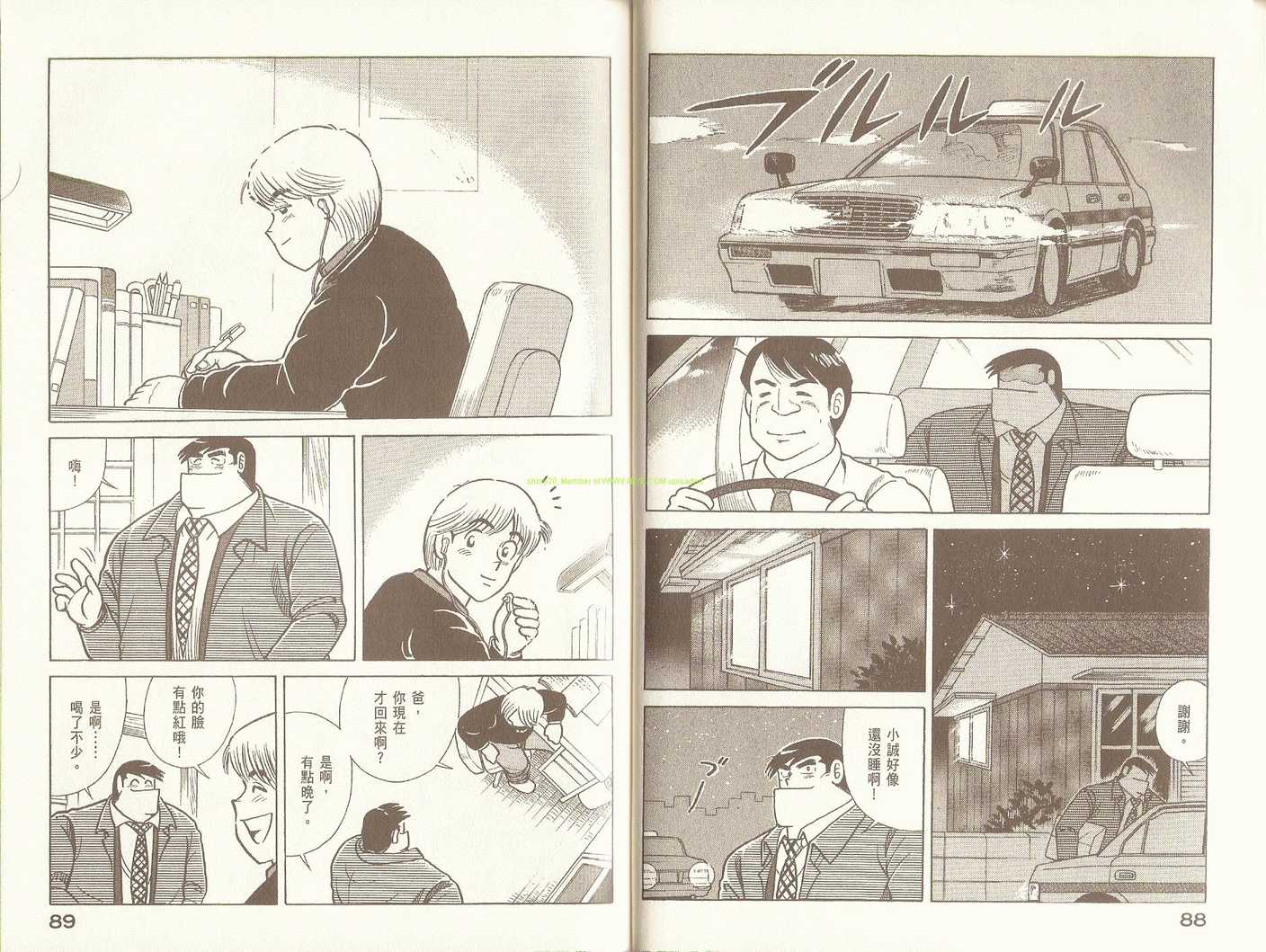 第 48 页