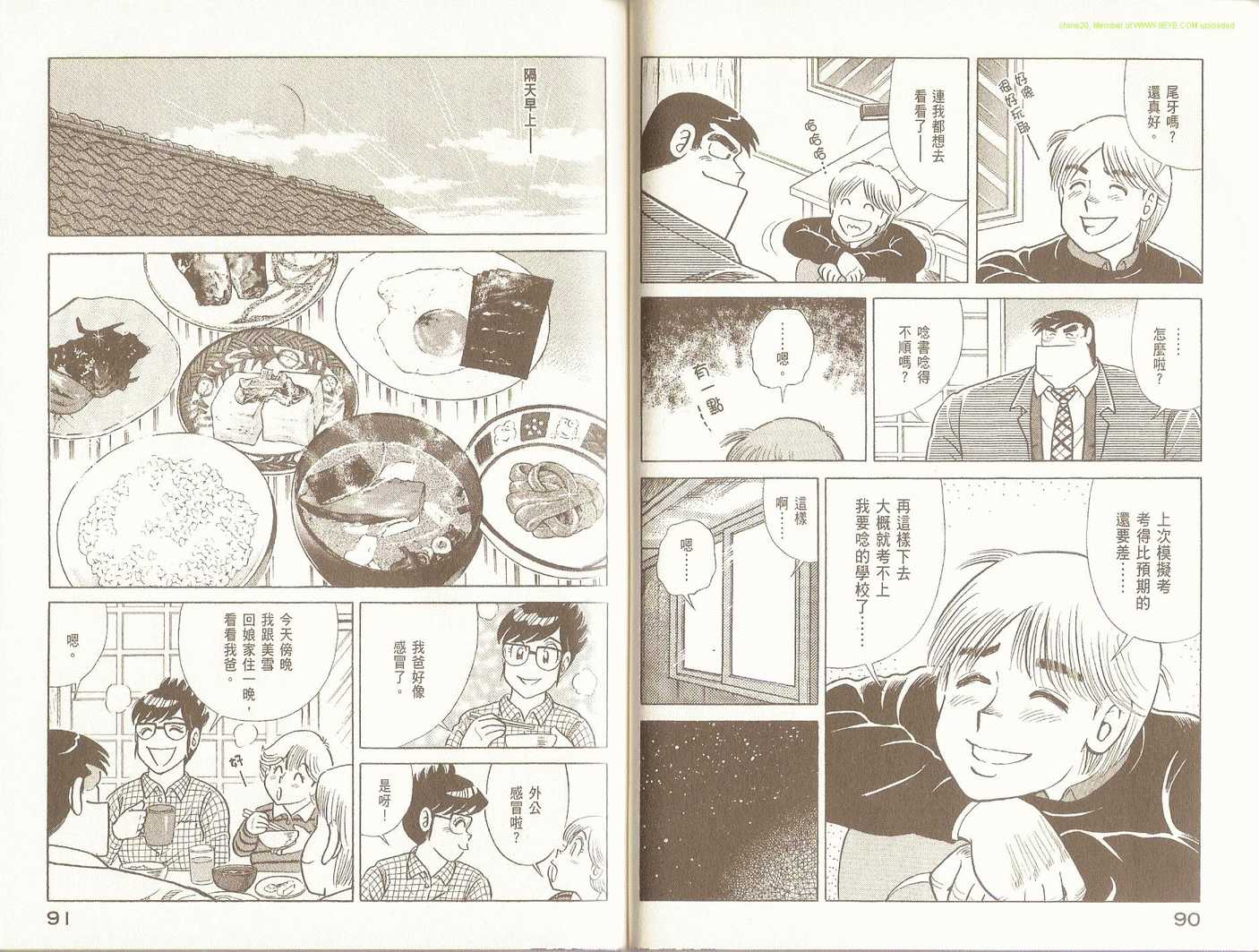 第 49 页