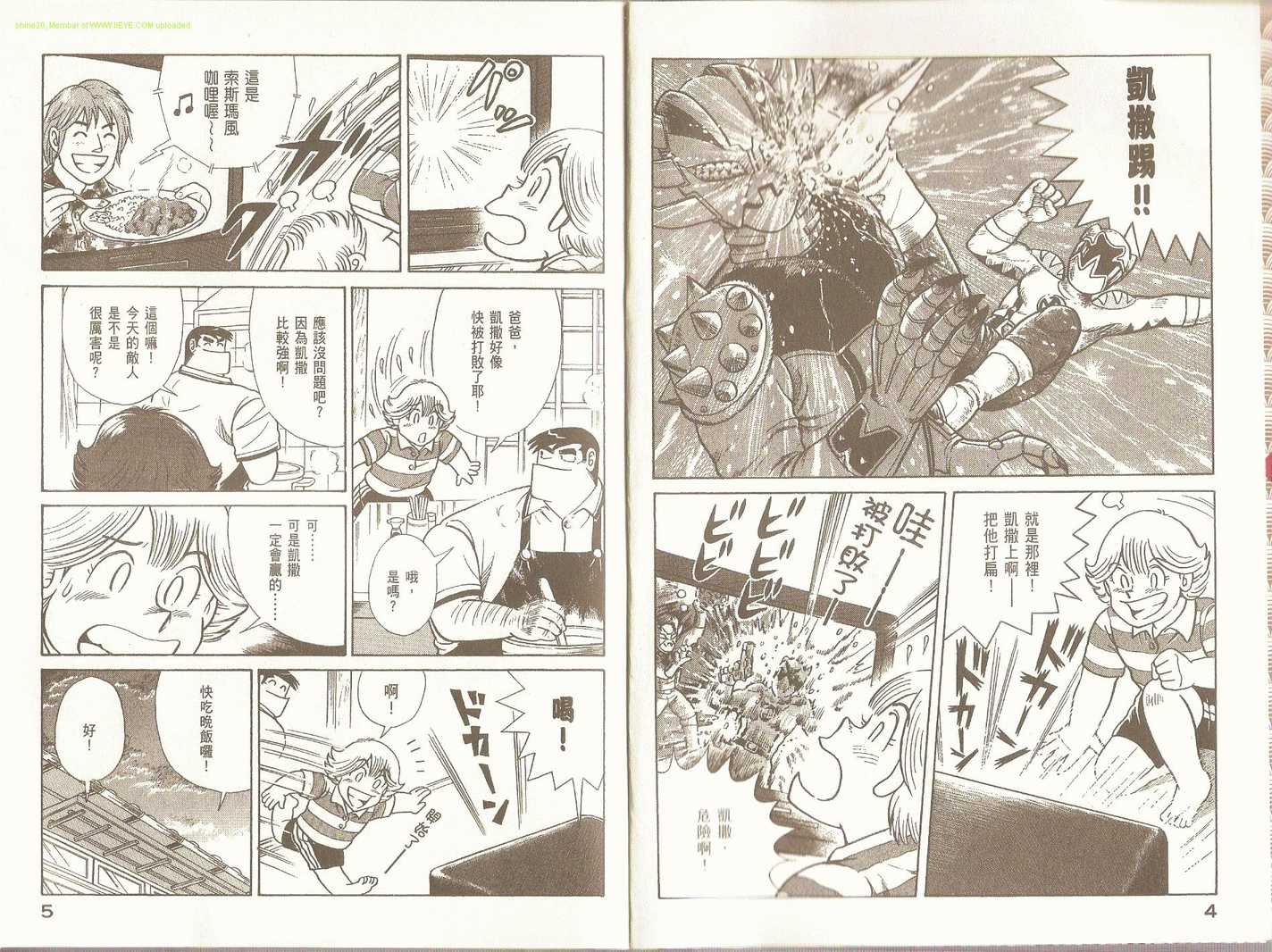 第 5 页