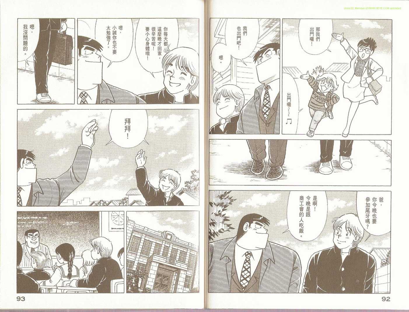 第 50 页
