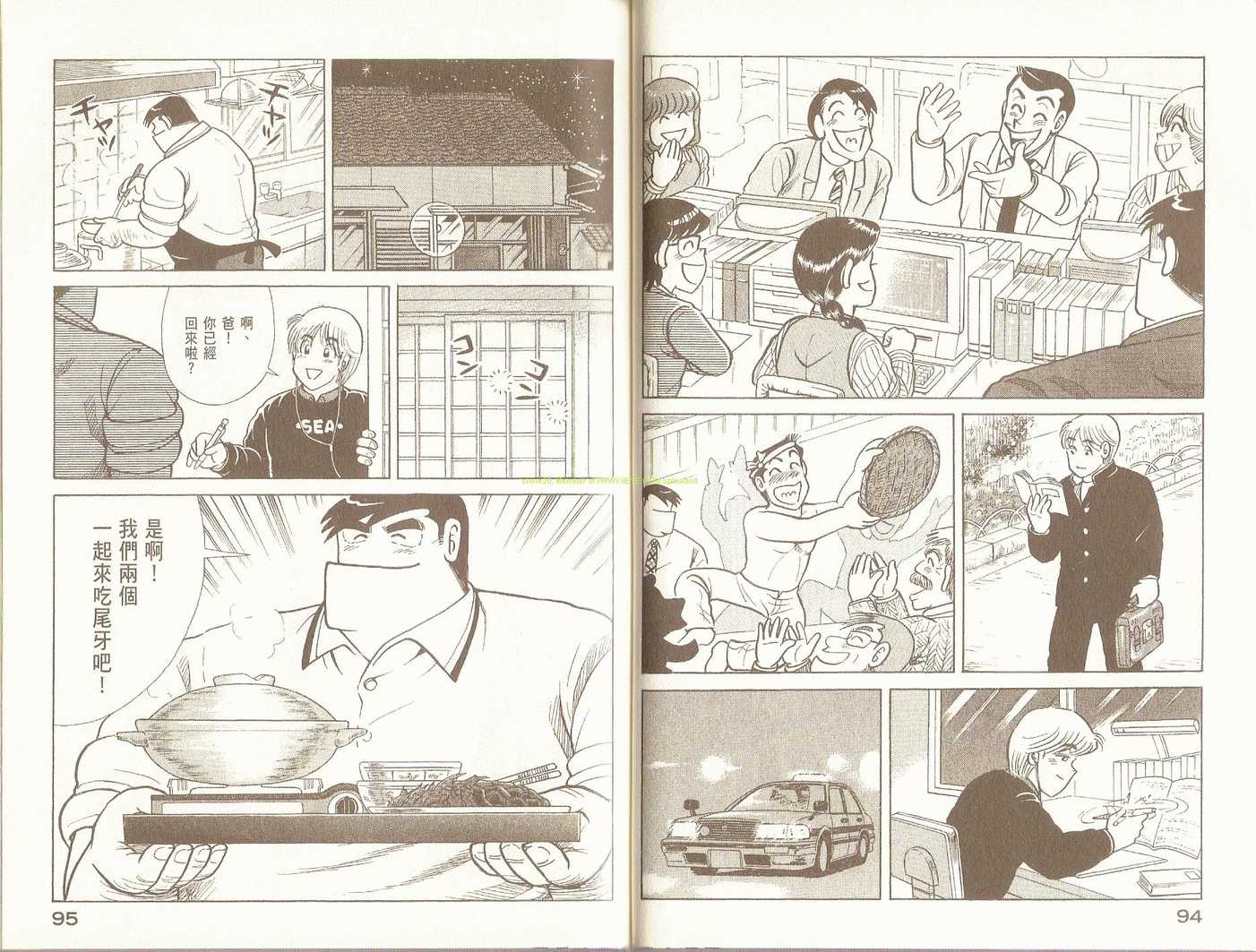 第 51 页