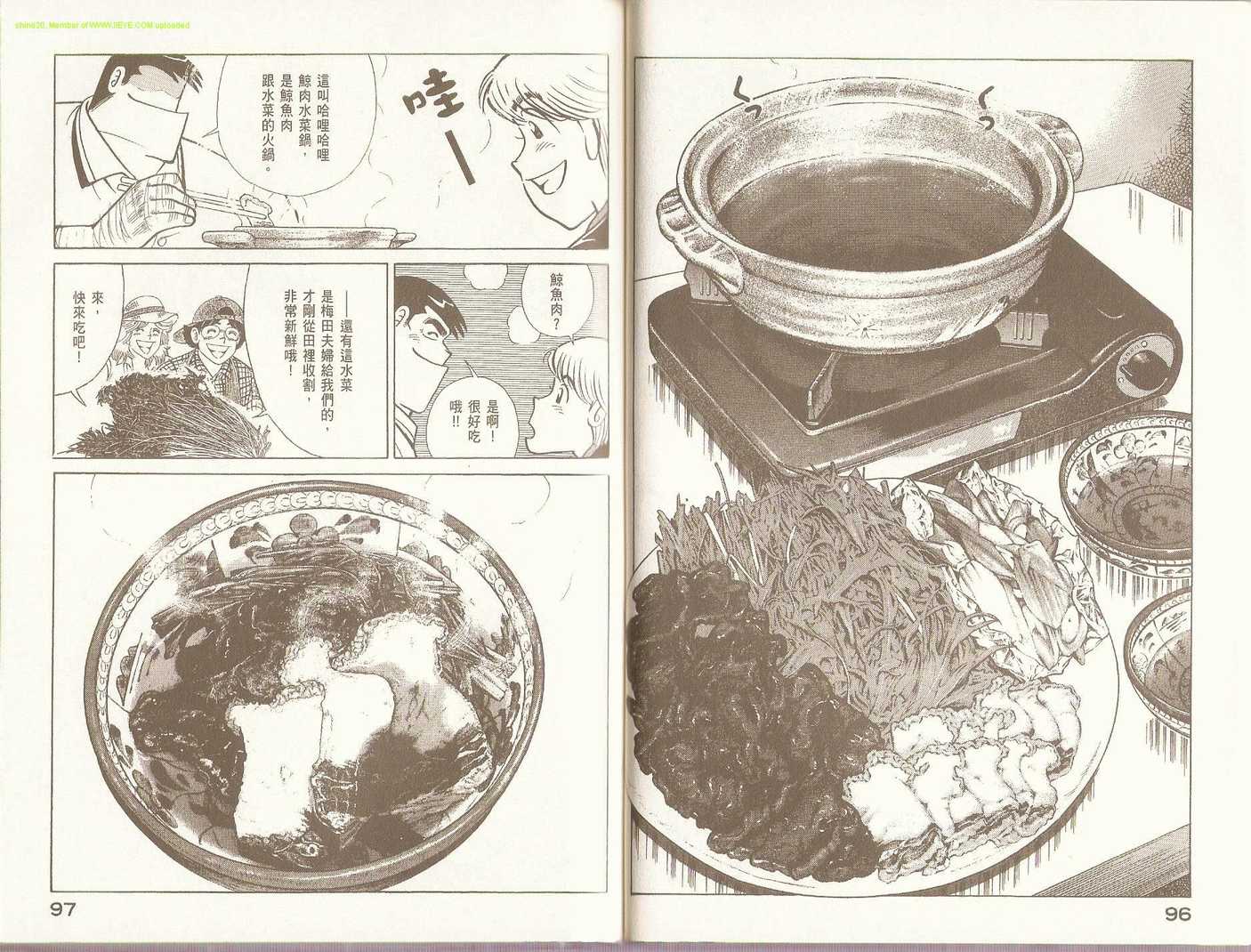 第 52 页