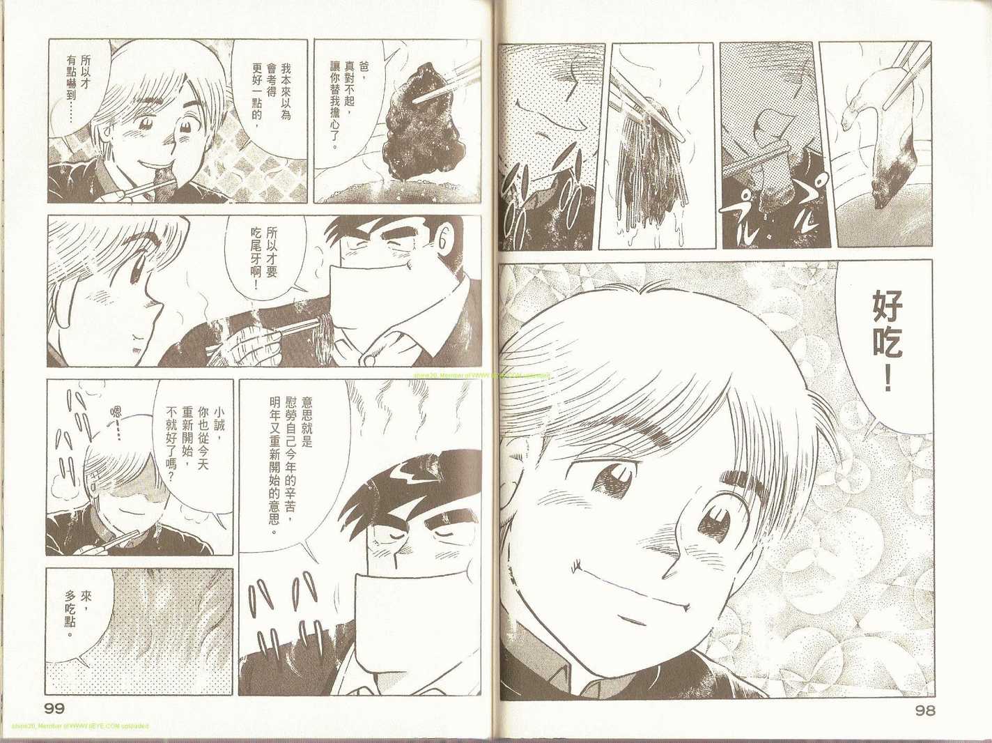 第 53 页