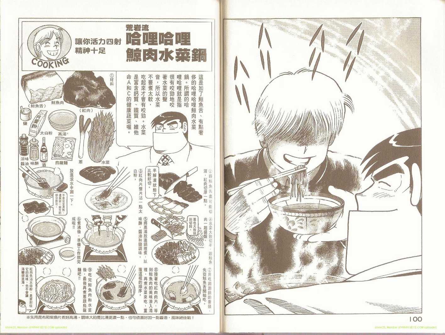 第 54 页